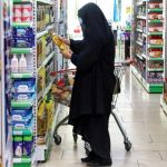 راه اندازی سامانه «بازار رصد» با رویکرد کنترل بازار