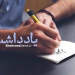 حکایت دوستی عمو خرسه