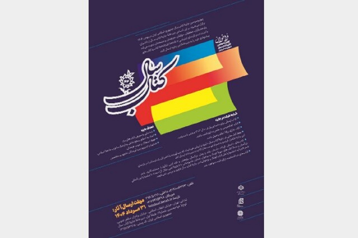 Wp Header Logo 376.png