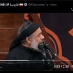 پست صفحه رهبر معظم انقلاب در توییتر پس از حضور در شب عاشورای حسینی