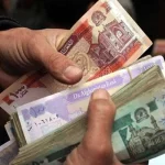 قیمت افغانی افغانستان امروز سه‌شنبه 17 تیر ۱۴۰۴