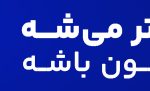 تیم «سلامت چت» دیوار: نگهبان نامرئی کاربران با کمک هوش مصنوعی