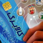 واریز مرحله سوم کالابرگ الکترونیکی برای این دهک ها + جزئیات