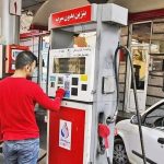 خبر خوب بنزینی برای پایتخت نشینان
