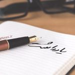 عاشورا و هنر، آفرینش مقاومت در آیینه فرهنگ