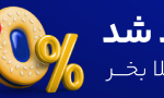 گزارش عملکرد گروه اسنپ در سال ۱۴۰۳ منتشر شد