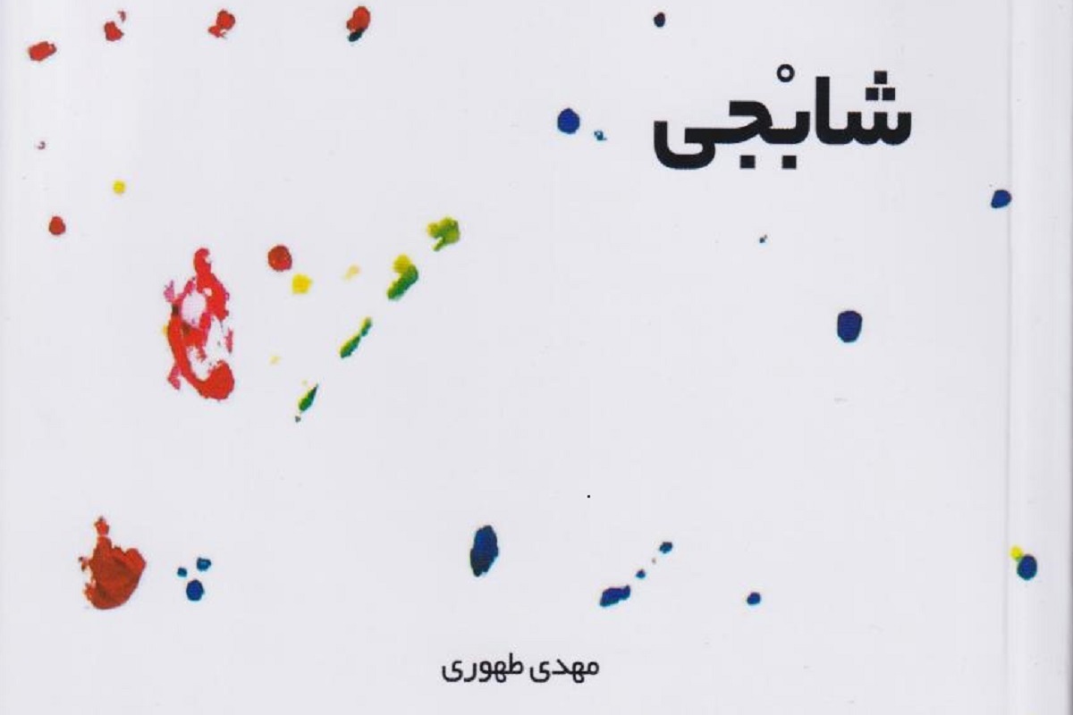 Wp Header Logo 181.png
