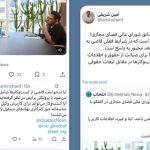 برای صیانت از اطلاعات کاربران و حمایت از کسب‌وکارها در مقابل تبعات حقوقی چه کردید؟