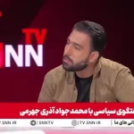 انتقاد آذری جهرمی از دولت؛ زیر مجموعه پزشکیان چابک نیستند