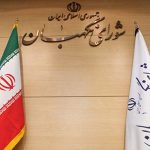 واکنش شورای نگهبان به بیانیه میرحسین موسوی