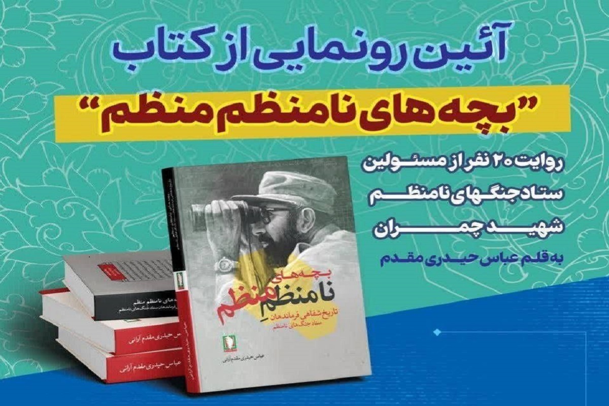 Wp Header Logo 2630.png