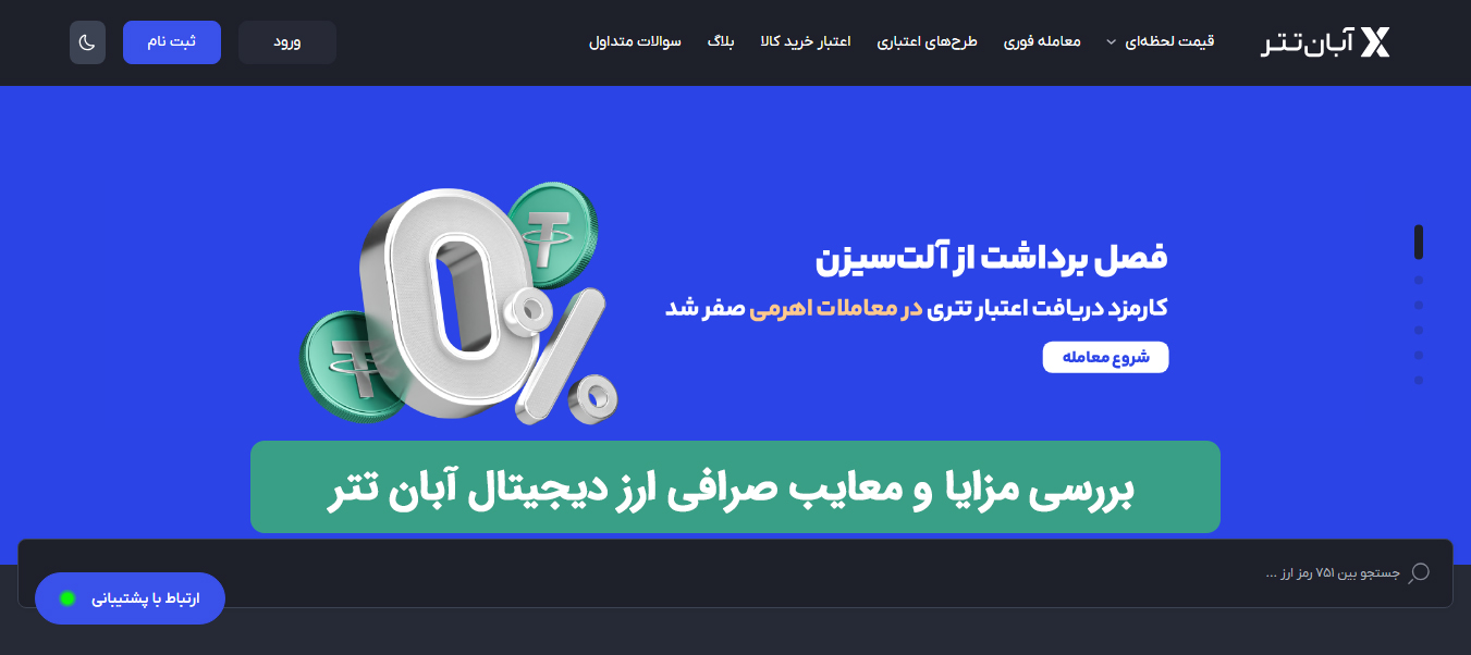 Wp Header Logo 391.png
