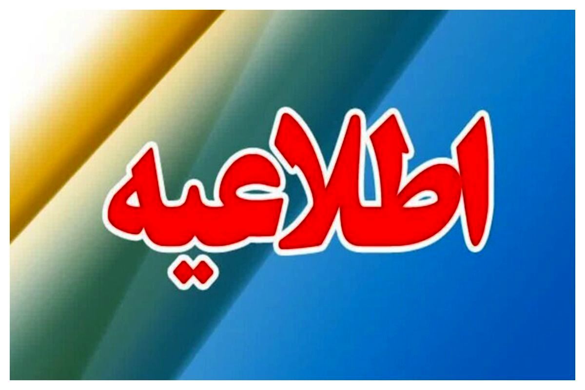 Wp Header Logo 520.png