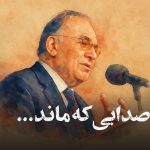 ویدیو | موسیقی استاد محمد نوری را باید با روح شنید، نه گوش!