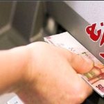 فقط یارانه نقدی در مرداد ۱۴۰۴؟ | جدول زمان و مبلغ واریز یارانه جدید