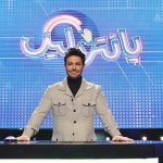 کدام برنامه برای پخش از تلویزیون درخواست بیشتری داشت؟