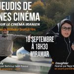 نمایش فیلم های ایرانی «ملودی» و «دختر» در سینماهای کن