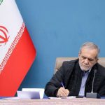 توییت روز جمعه ای پزشکیان