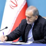 پزشکیان: خبرنگاران از گفتن حقیقت نترسند