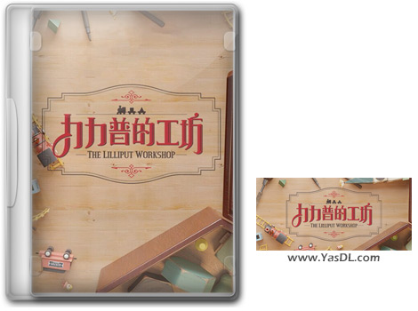 Wp Header Logo 820.png