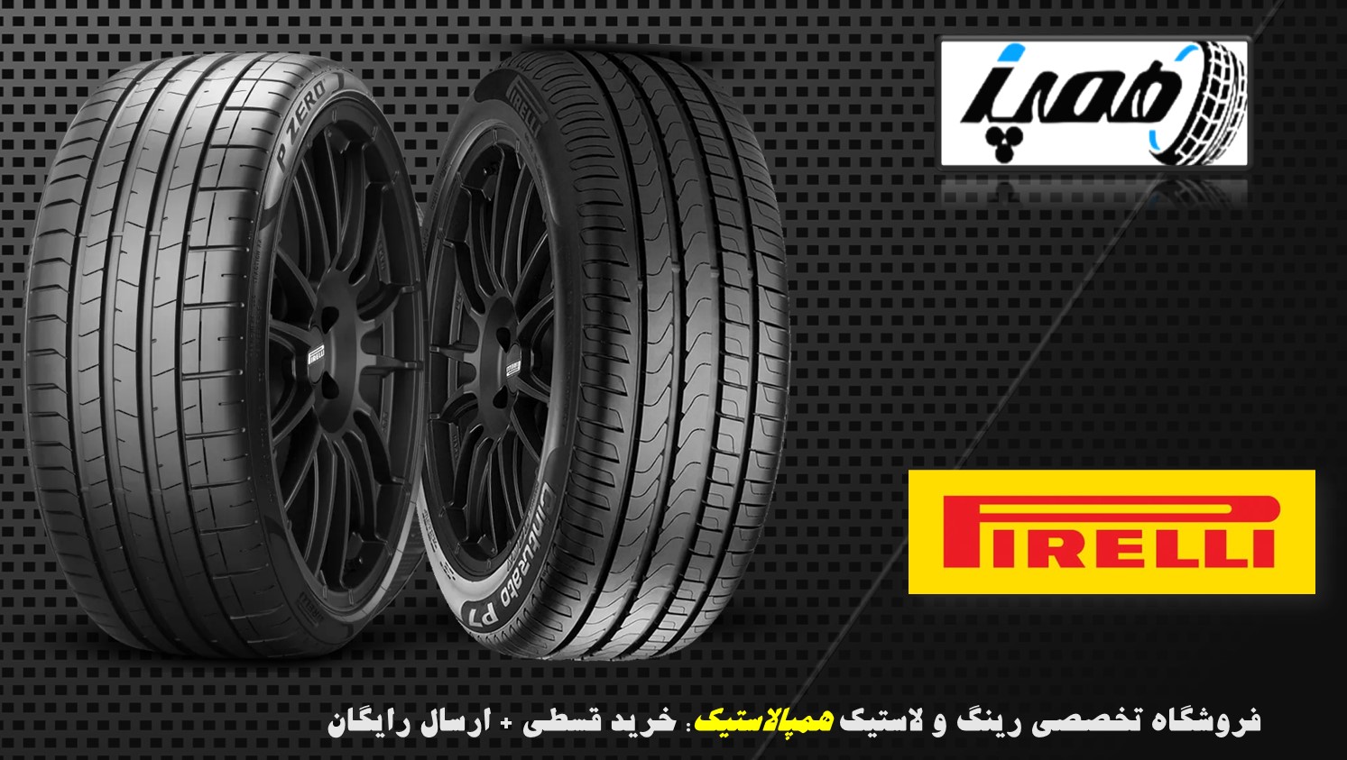 Wp Header Logo 842.png