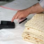 افزایش قیمت نان به نانوایی‌های آزادپز رسید
