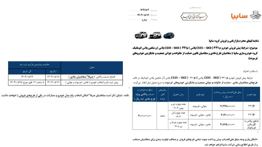 Wp Header Logo 859.png