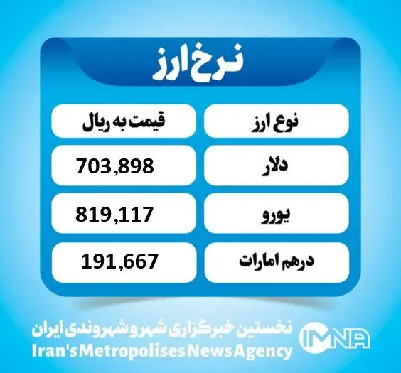 Wp Header Logo 106.png