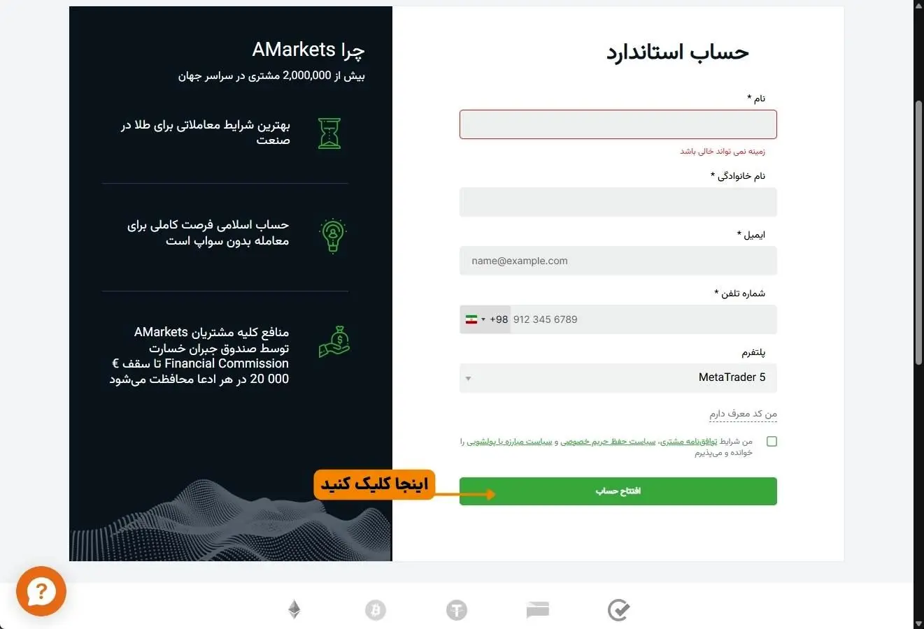 Wp Header Logo 93.png