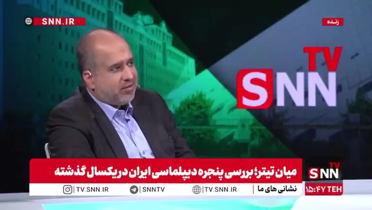 Wp Header Logo 2490.png