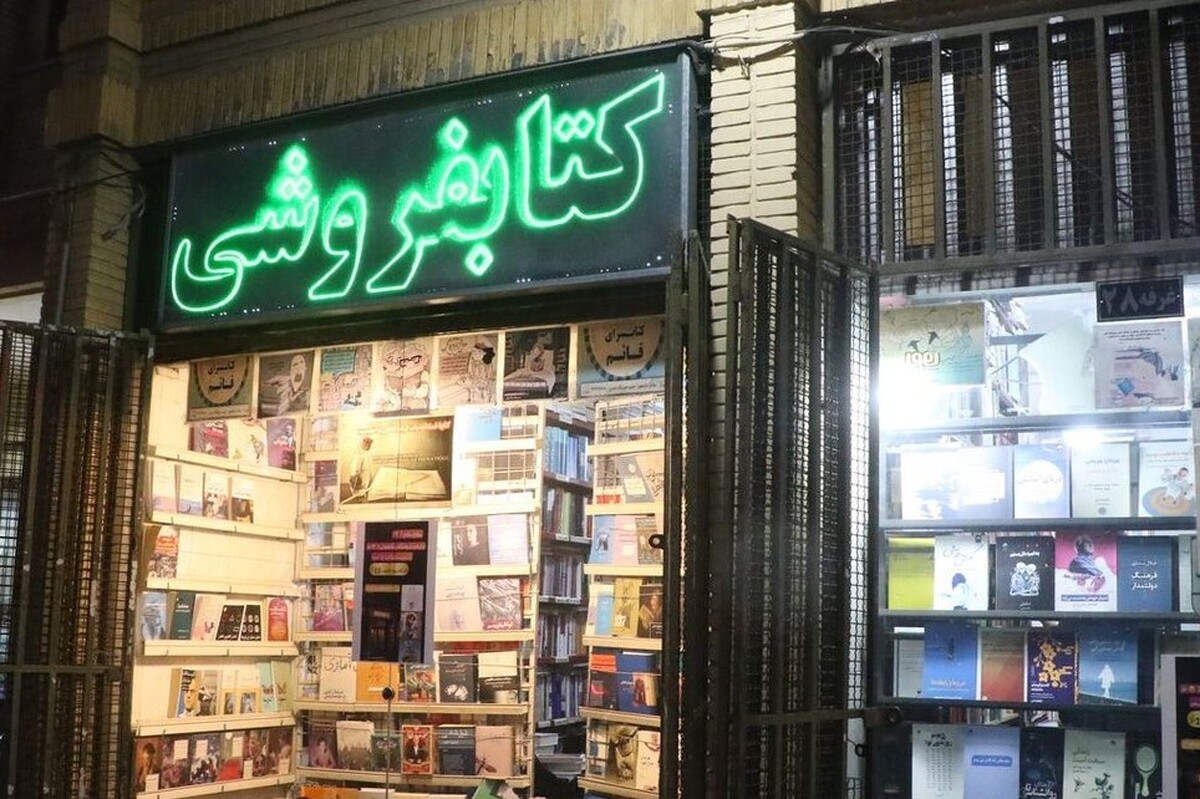 Wp Header Logo 2566.png