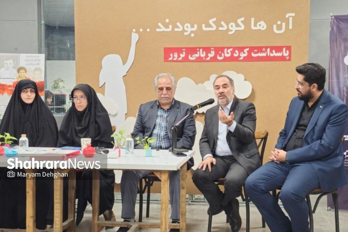 Wp Header Logo 2628.png