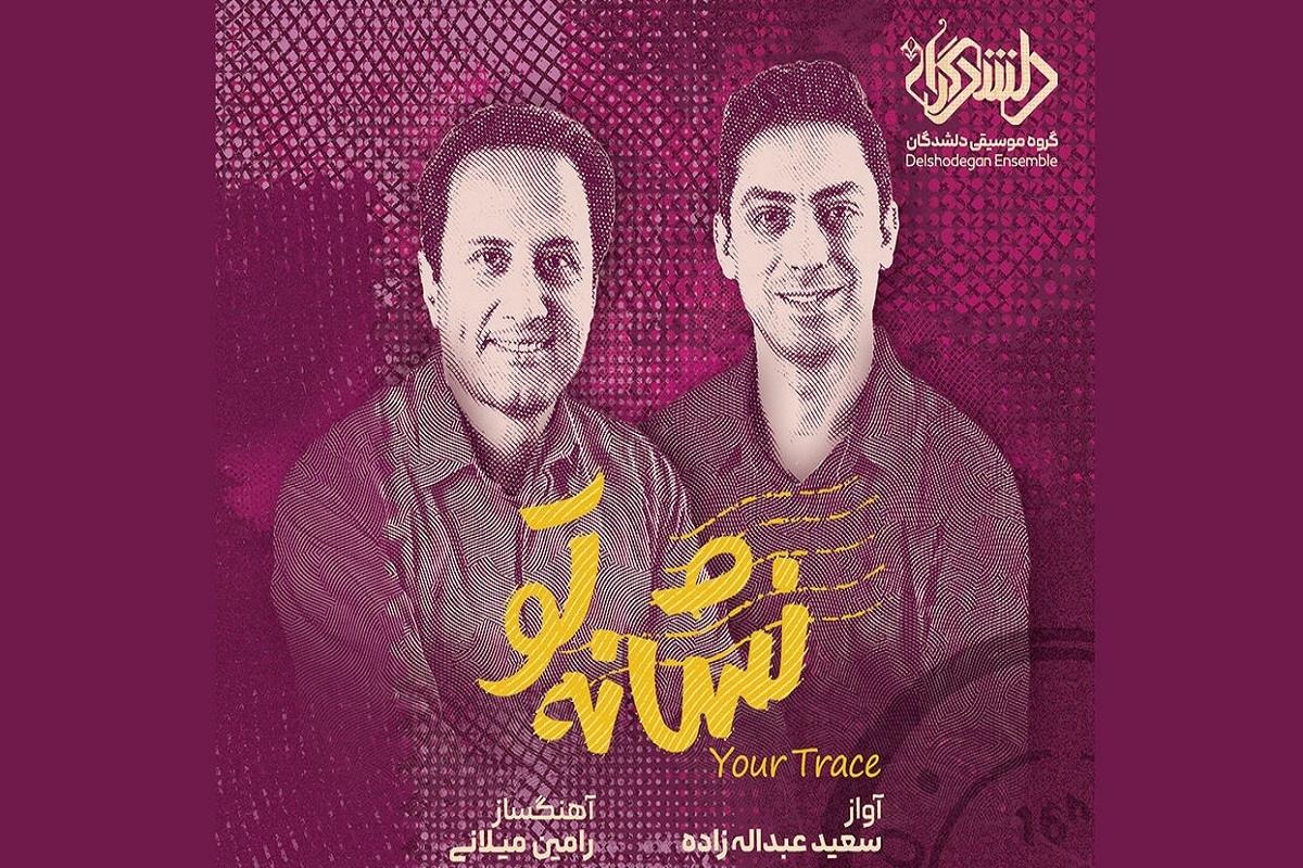 Wp Header Logo 2733.png