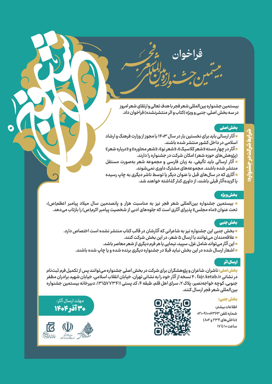 Wp Header Logo 2759.png