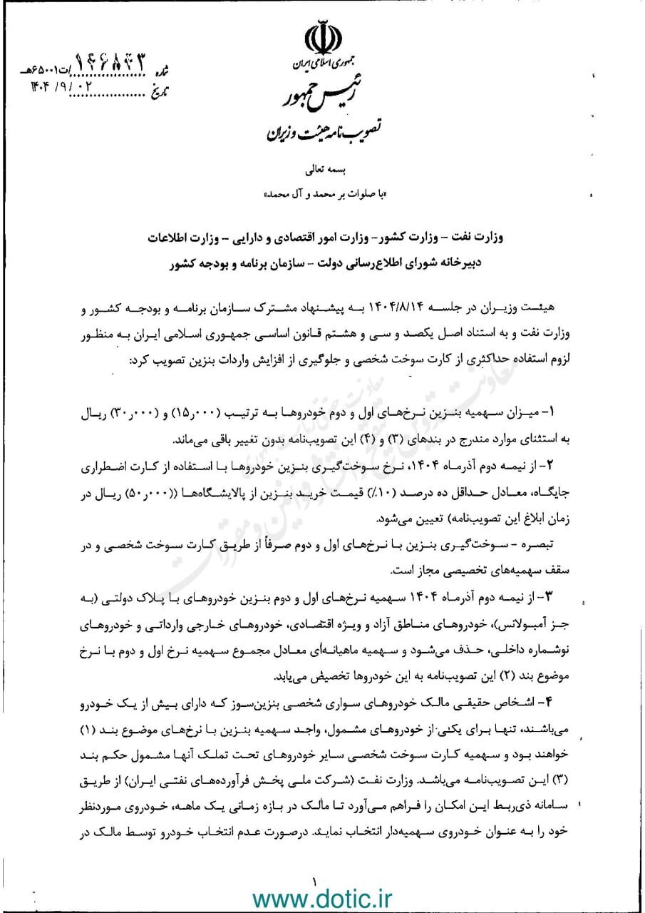 Wp Header Logo 2853.png