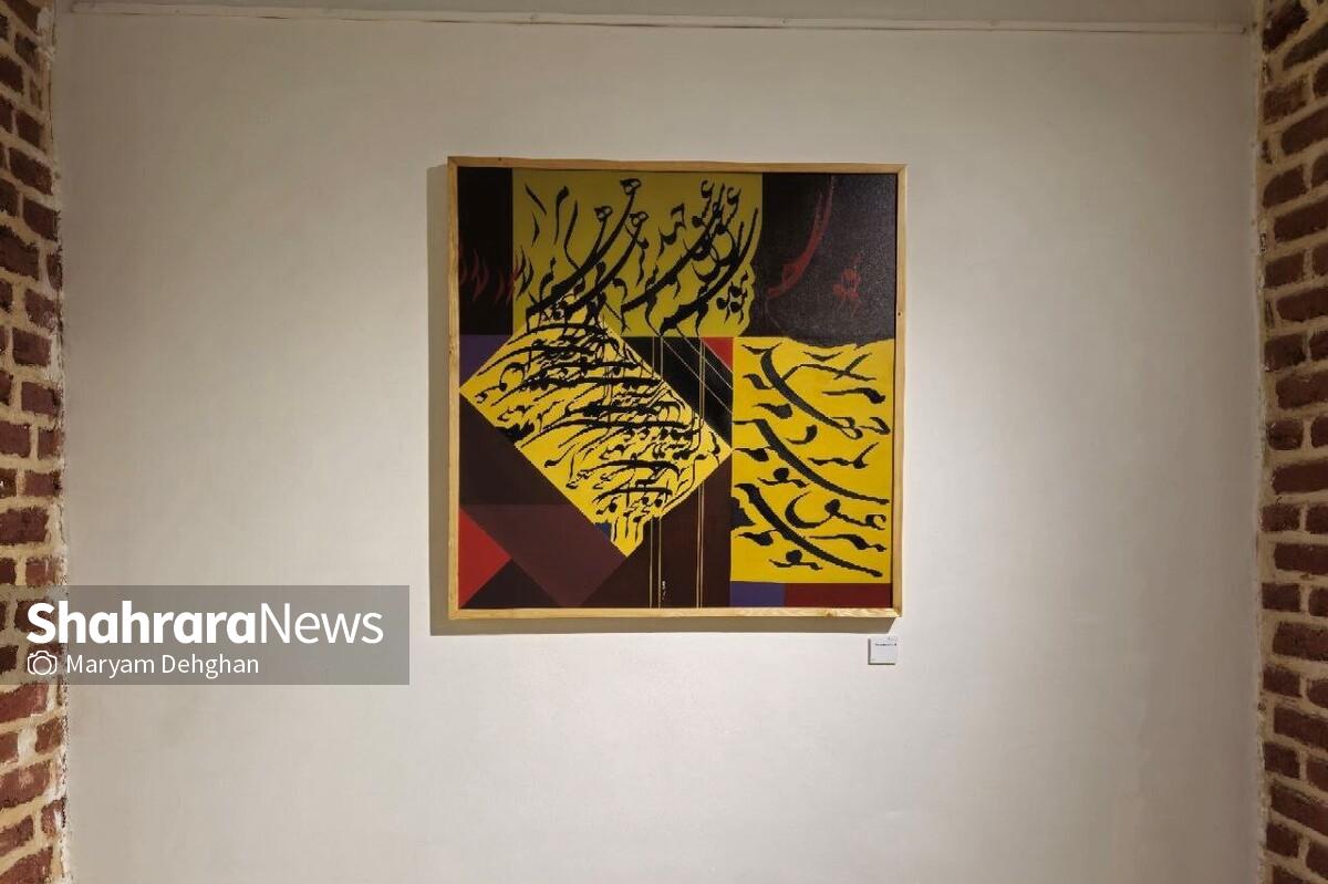 Wp Header Logo 3197.png