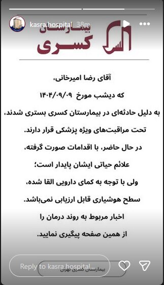 Wp Header Logo 117.png