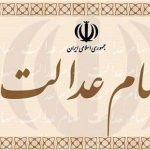 واریز سود سود سهام عدالت قبل از یلدا | ۱٬۶۵۰٬۰۰۰ تومان سود سهام عدالت یک میلیونی ها شد