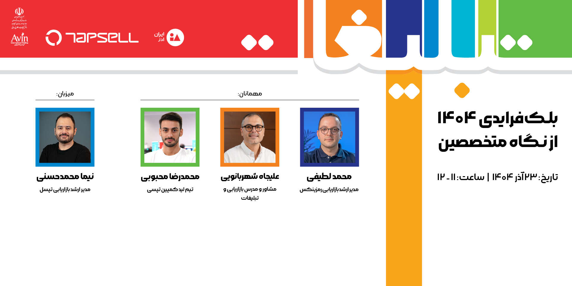 Wp Header Logo 1456.png