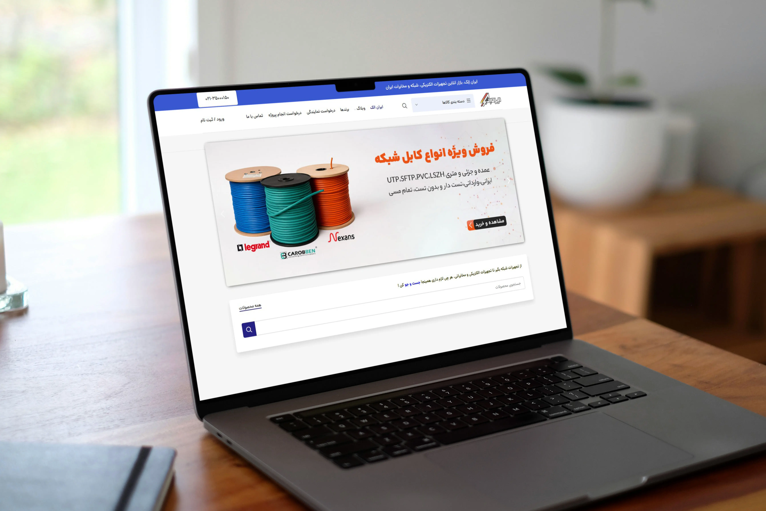 Wp Header Logo 193.png