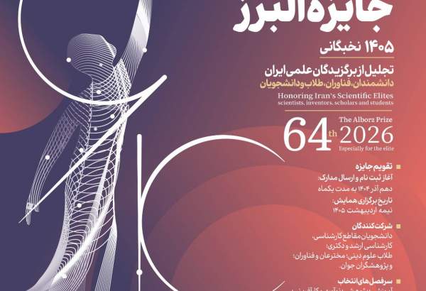 Wp Header Logo 26.png