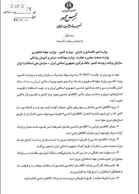 Wp Header Logo 267.png