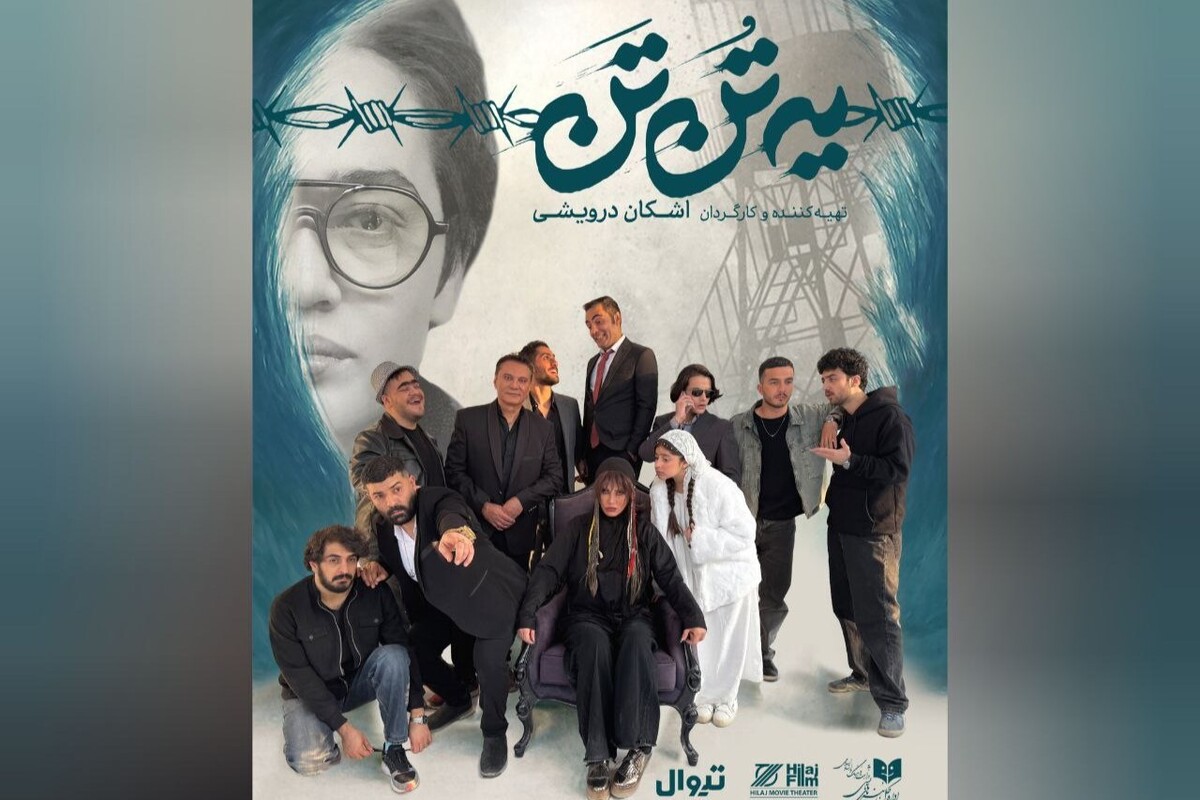 Wp Header Logo 414.png