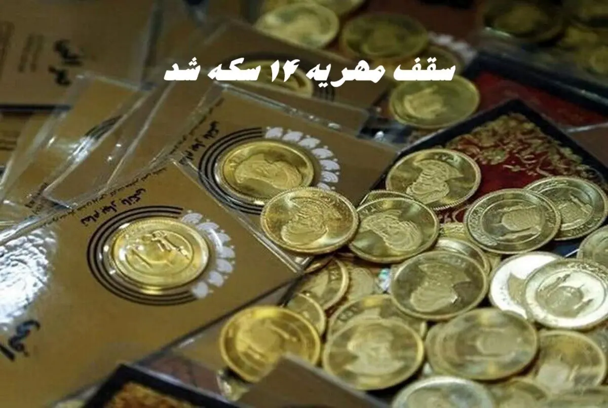 Wp Header Logo 508.png