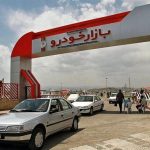 ارزان‌ترین خودروی سواری بازار از ۷۲۰ میلیون تومان عبور کرد