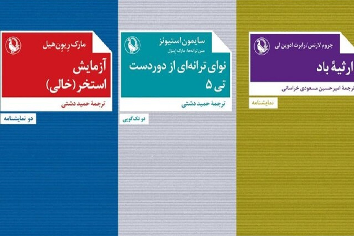 Wp Header Logo 800.png